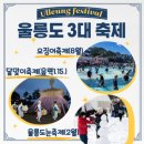 다온다투어 이미지
