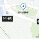 한글공원화장실 이미지