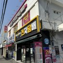 365착한가격 | [경산 하양] 365일 저렴한 착한가격의 안경점 '으뜸플러스안경' 내돈내산 재구매 후기