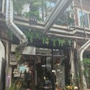 신흥내추럴 | 캄 서울 후기 해방촌 와인바 추천 신흥시장 데이트 코스