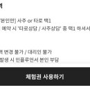 동성FM | [개인 기록용] 사주 상담 기록