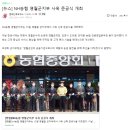 영월농협 이미지