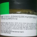 리얼민트 티스토리