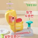 멍멍이가 있는 집 | 유아 나들이 장난감 추천 고민｜멍멍이 캐치 프로펠러 놀이 장단점