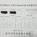더배움보습학원