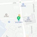 미파랑 신철원주유소 이미지