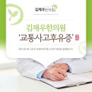 고산한의원 이미지