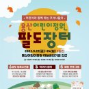 정원축산 이미지