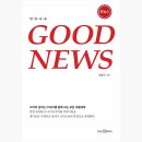 #8 문자&문명