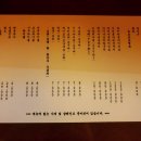 야키토리파노 이미지