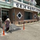춘천시장애인종합복지관 이미지