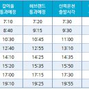 우신아파트경로당 이미지