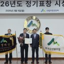 산림조합 이미지