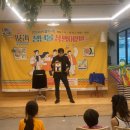 벌룬 매직 코믹 쇼 이미지