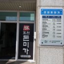 조천환승정류장 이미지