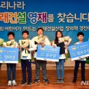 미래건설