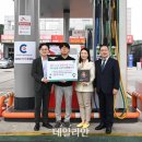 평동제일주유소 데일리안