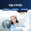 신도림하나이비인후과의원 | 신도림역이비인후과, 내과 독감 증상이 계속 지속된다면?