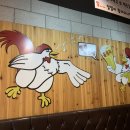 훌랄라바베큐치킨점 이미지