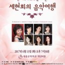 세현기획