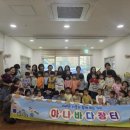 청계동 주민센터 이미지