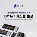 대양산업써비스