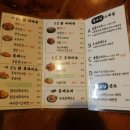 굽모닝닭 오리숯불바베큐 이미지