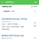 만년동 행정복지센터 이미지