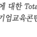 알키미컨설팅주 네이버블로그