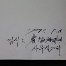직산농업협동조합 이미지