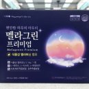 365그린약국 이미지