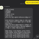 이현정산부인과의원 | [난임일기] 수지 마리아 &amp; 동탄 심현남 초진 후기 (비용)