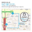 천자봉사우나 | [마감/감사합니다] 천자봉님의 경매정규 + 김종율복습!! - 지금은 경매를 배워야 할 시기