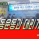 사단법인 한국노동협회 이미지