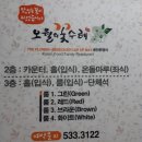 꽃수레커피 - 52412 | 꽃수레커피