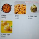 굽네치킨 - 평택시 안중로8번길 64 | 굽네치킨