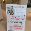 세라젬 웰라운지 의정부금오점 이미지