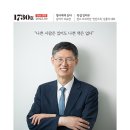 [Magazine] 월간독서