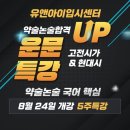 유앤아이센터 2층 이미지