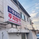 영동장모텔