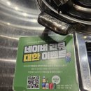 군자대한곱창 광주수완점 | 경기광주 경안동 맛집 | 군자대한곱창 광주경안점 방문 후기