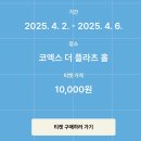 화랑약국 | 29CM X POINT OF VIEW: 2025 인벤타리오 문구페어 금요일 방문 후기!