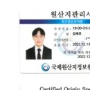 법학행정사무소 이미지