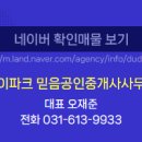 우영빌딩 이미지