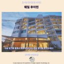 웨일시티 | 후아힌 웨일 호텔후기 가성비 갑 인생 숙소 추천