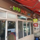 늘푸른정육점 이미지