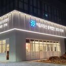 이음부동산중개 이미지