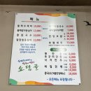 옹심이칼국수 팥죽 이미지