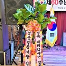 선화3리 이미지