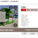 H2147 네이버블로그